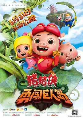 多人体育生