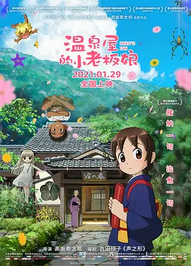 多人体育生